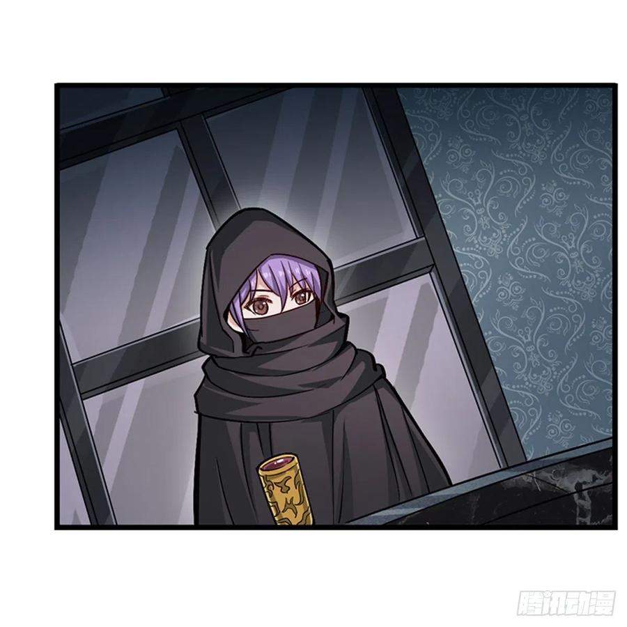Wuxian Shitu Yu Shier Zhan Ji (Infinite Apostles and Twelve War Girls) Chapter 167 Gambar 6